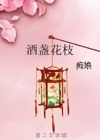 酒盏花枝/带你走进古代娱乐圈